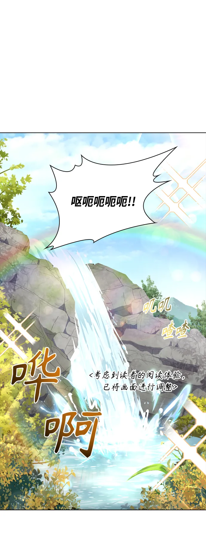 第43话 第21页