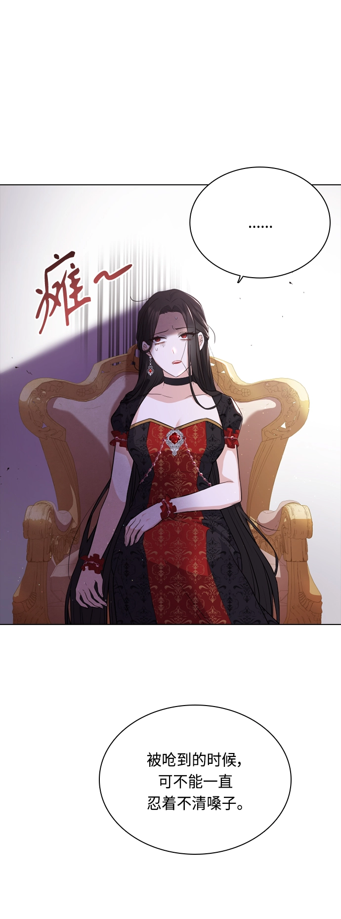 第43话 第22页