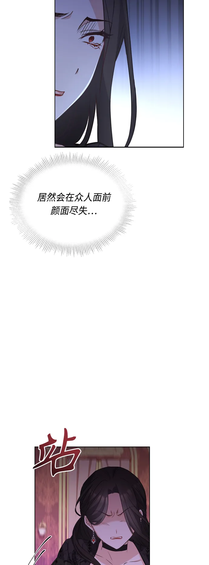 第43话 第24页
