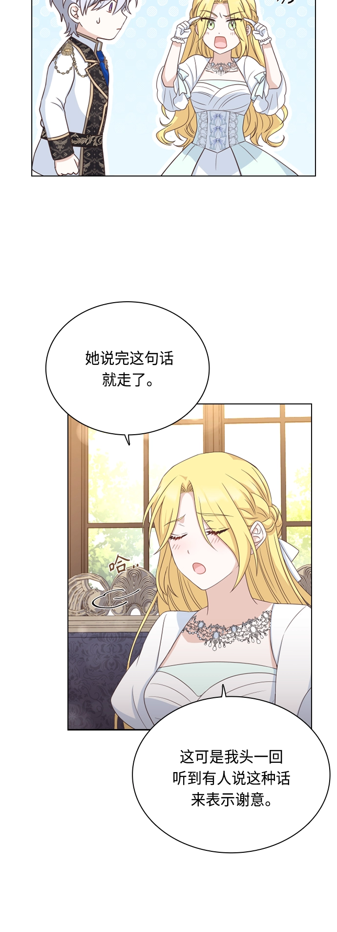 第43话 第37页