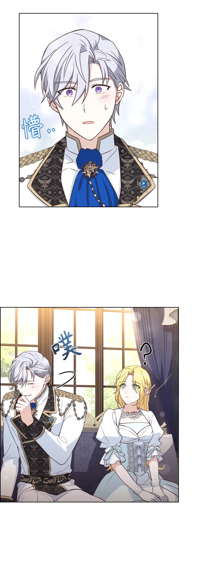 第43话 第38页