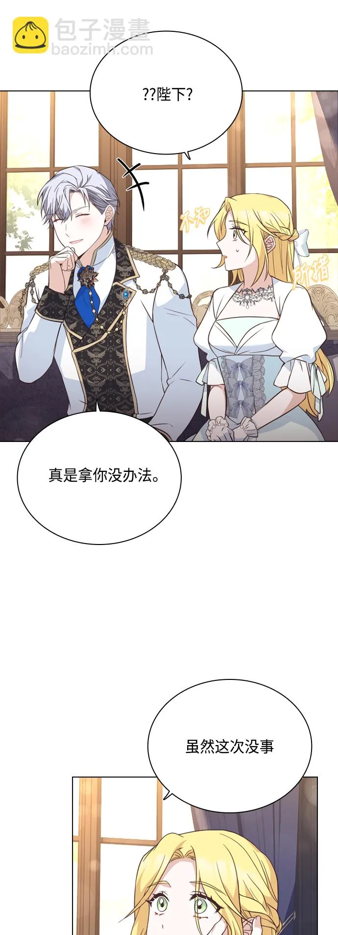 第43话 第39页