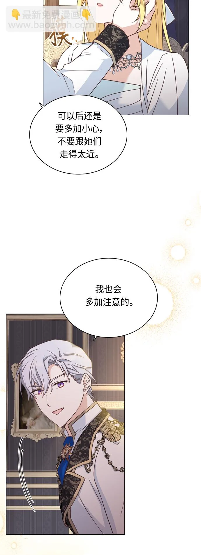 第43话 第40页