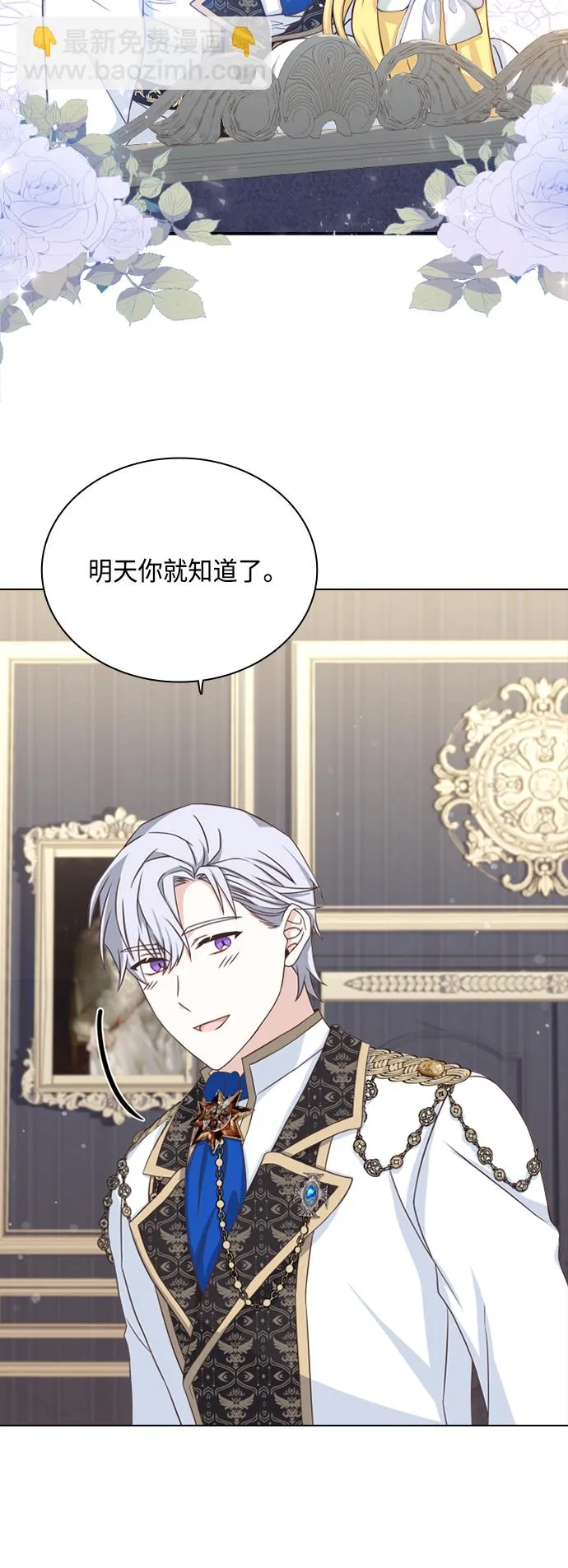 第43话 第43页