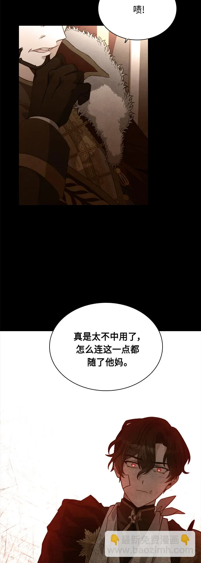 第43话 第50页