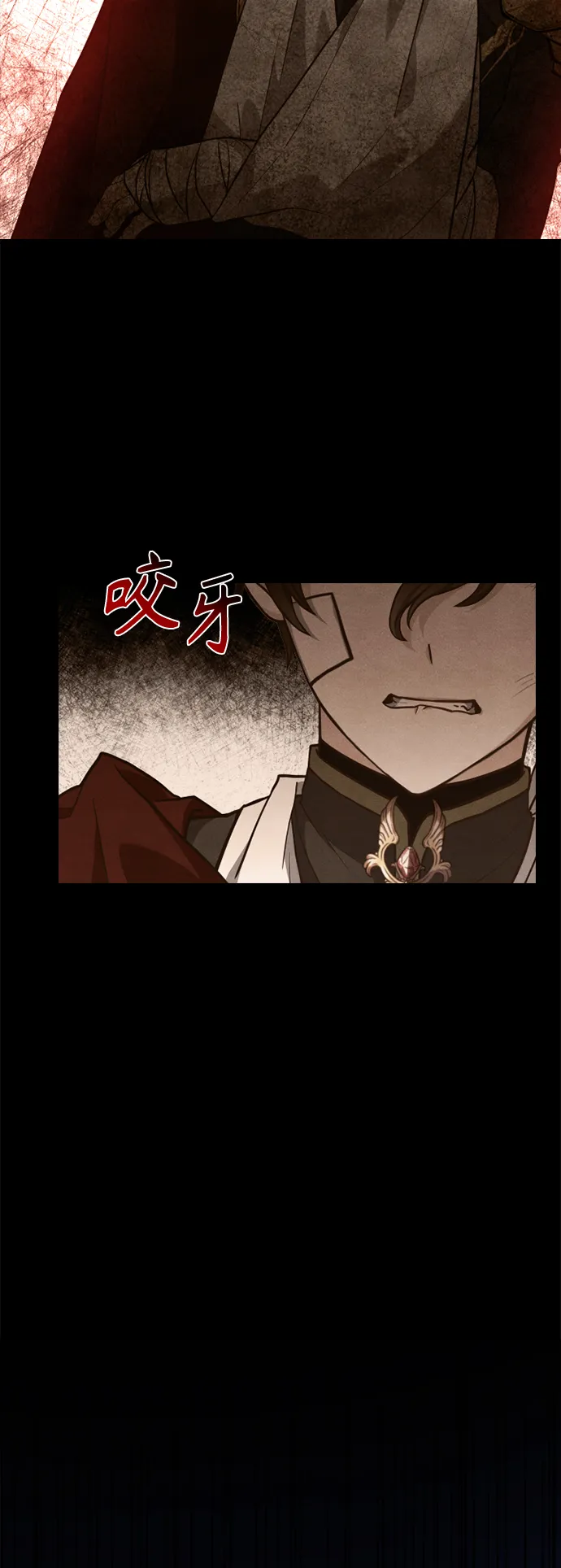 第43话 第51页