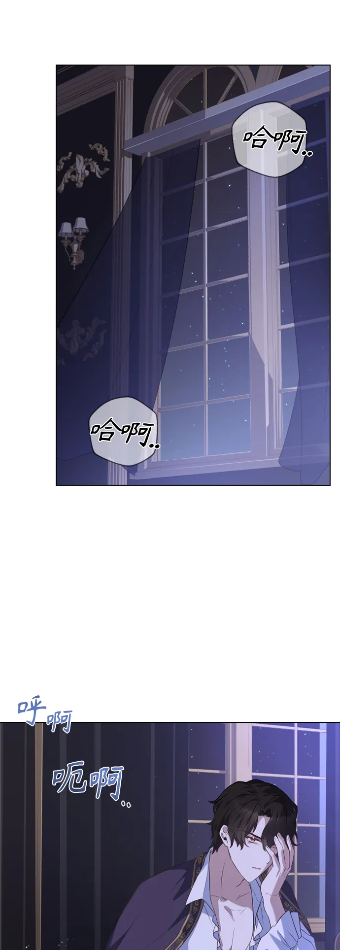 第43话 第53页