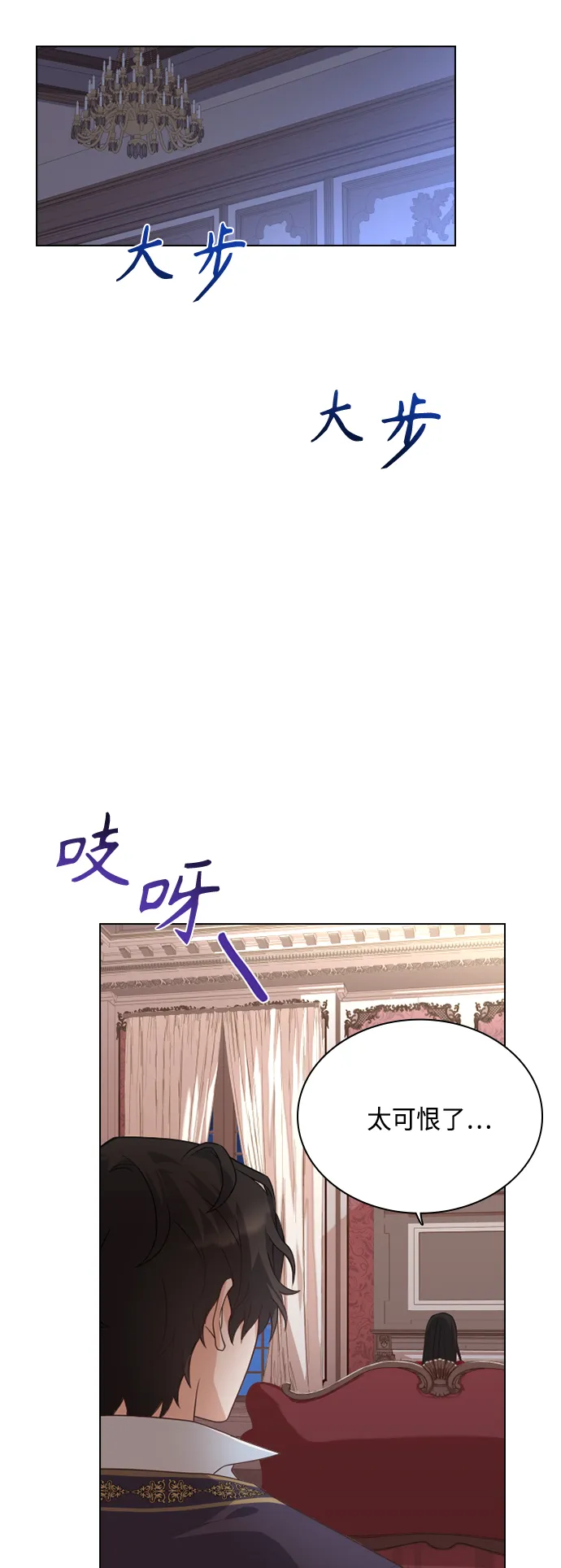 第43话 第55页