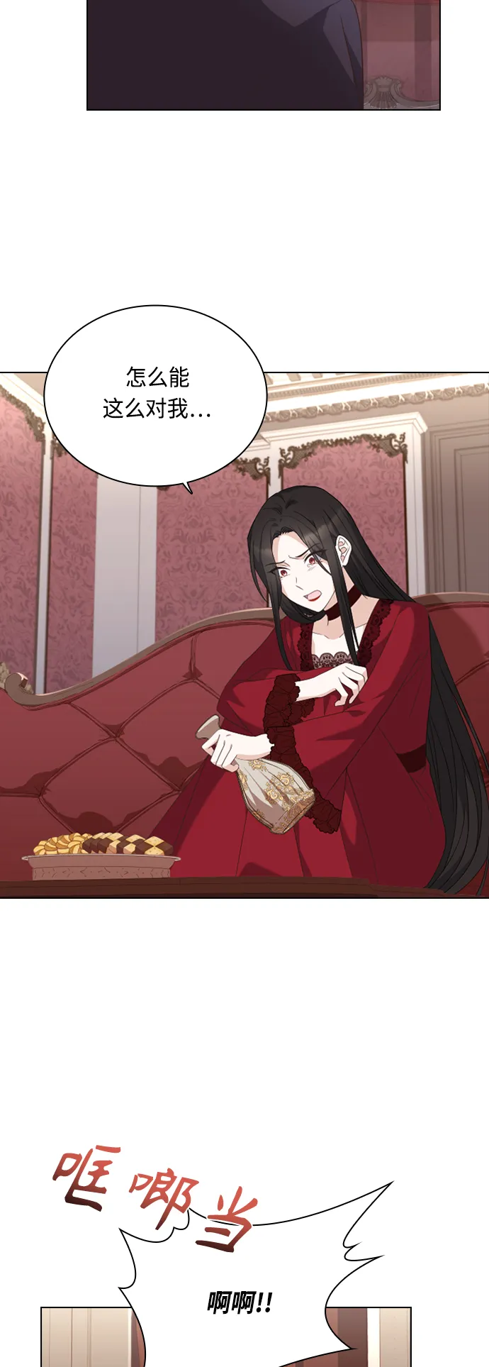 第43话 第56页