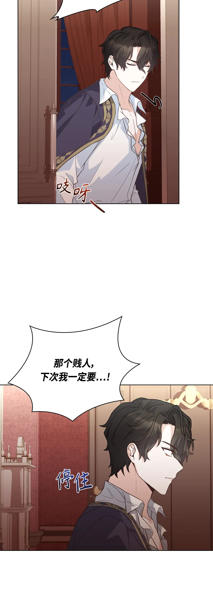 第43话 第57页