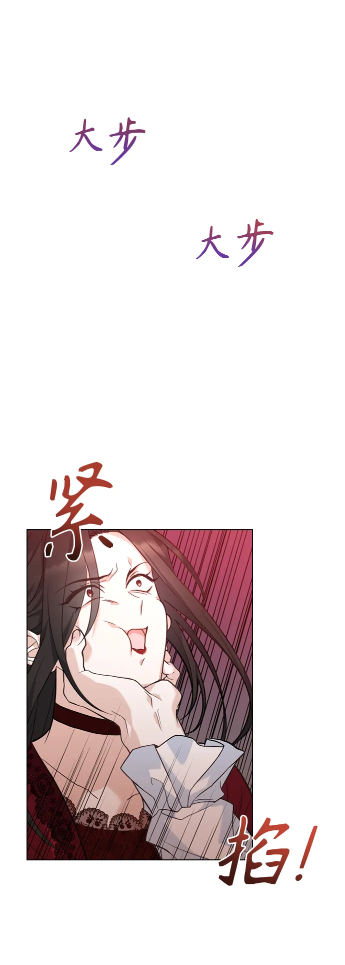 第43话 第58页