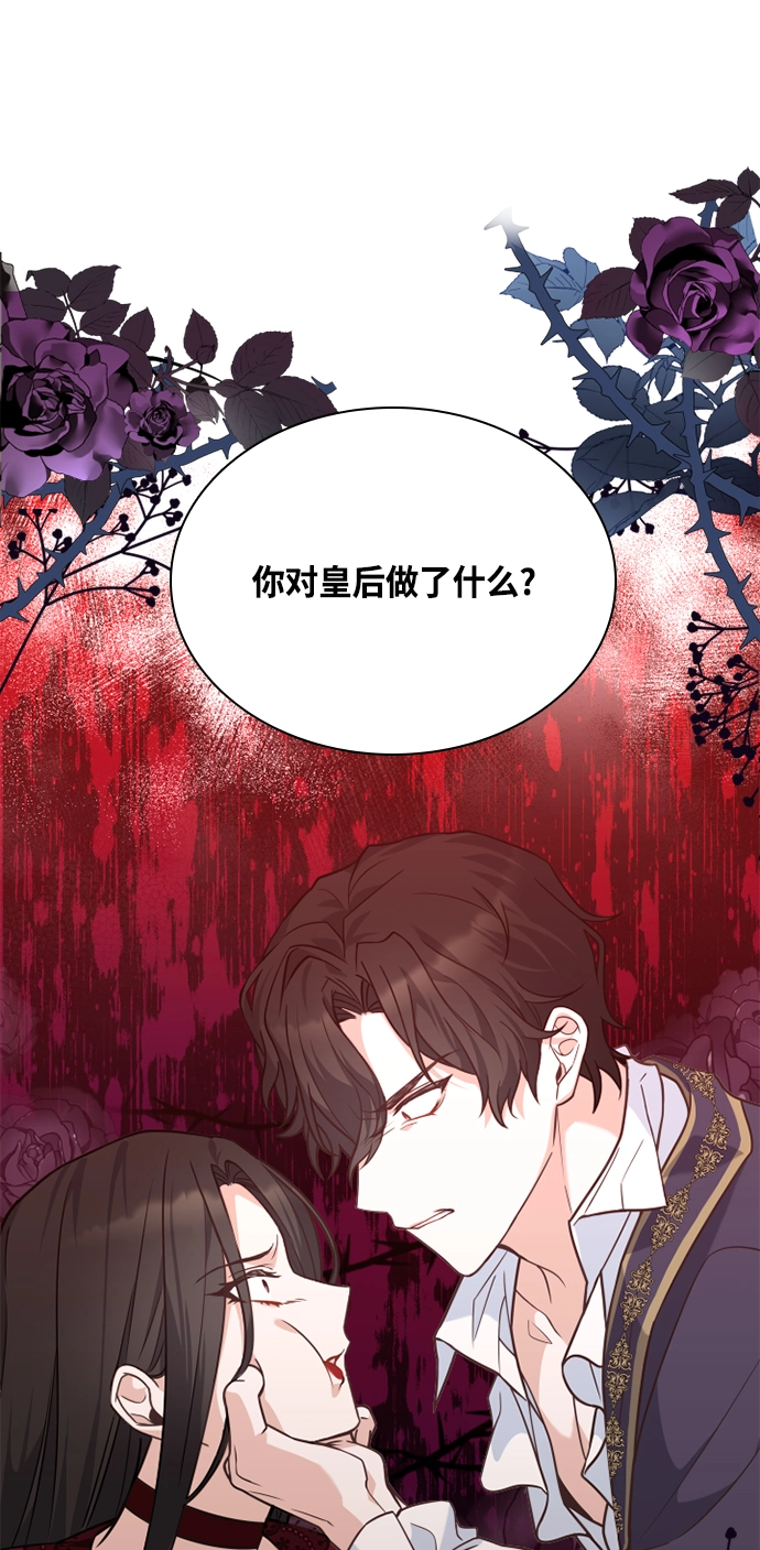 第43话 第59页