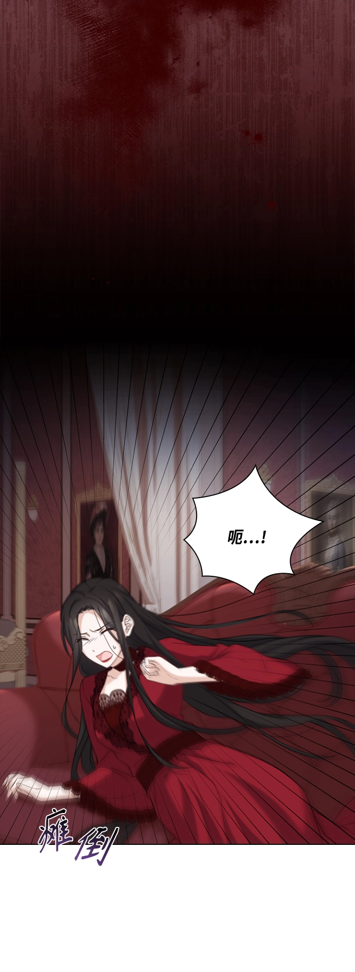 第44话 第3页