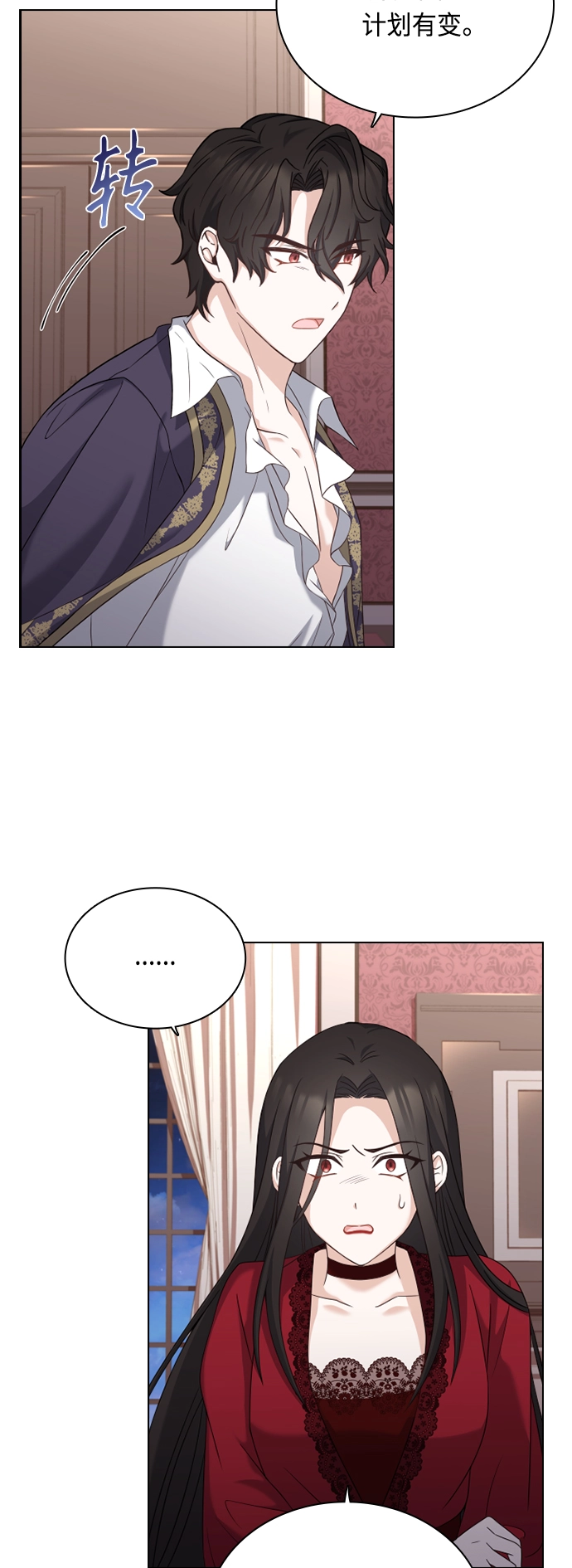 第44话 第10页