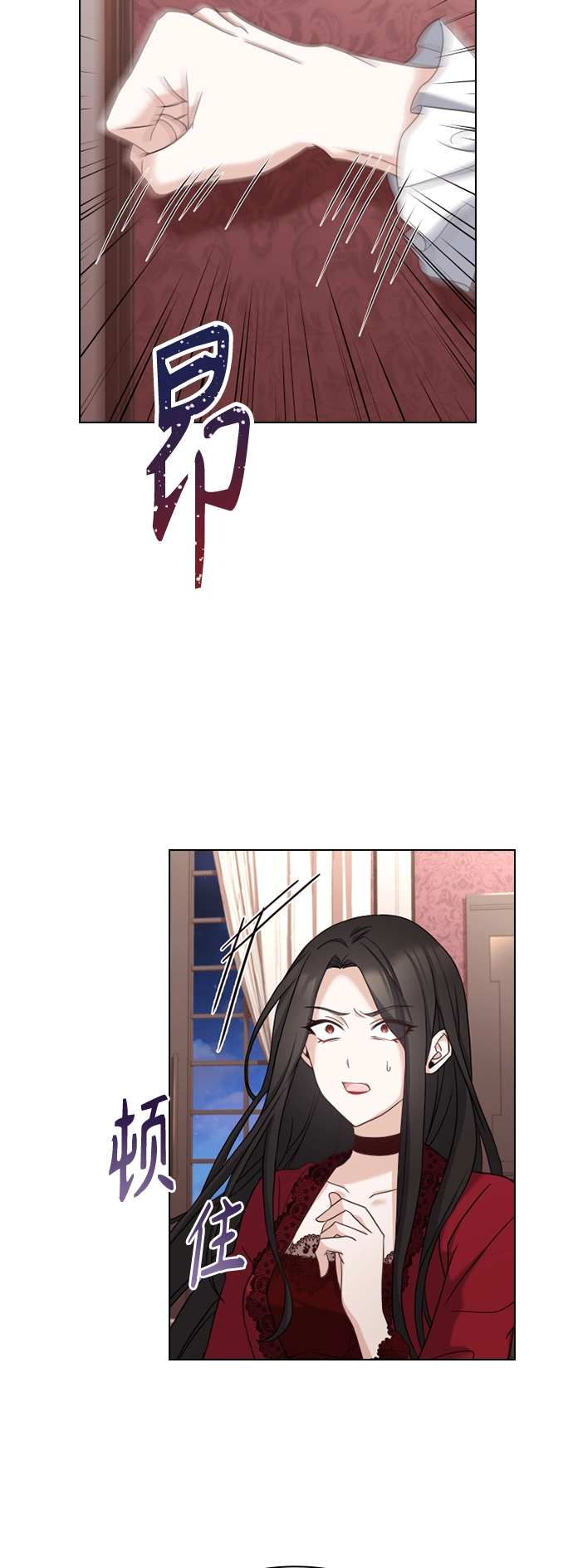 第44话 第13页