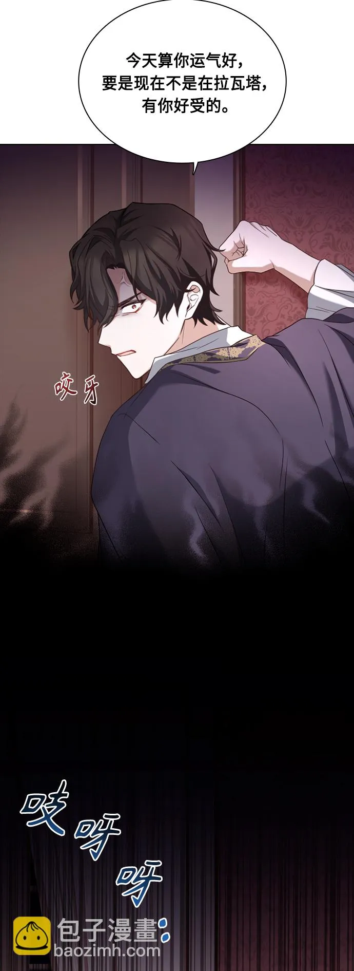 第44话 第14页