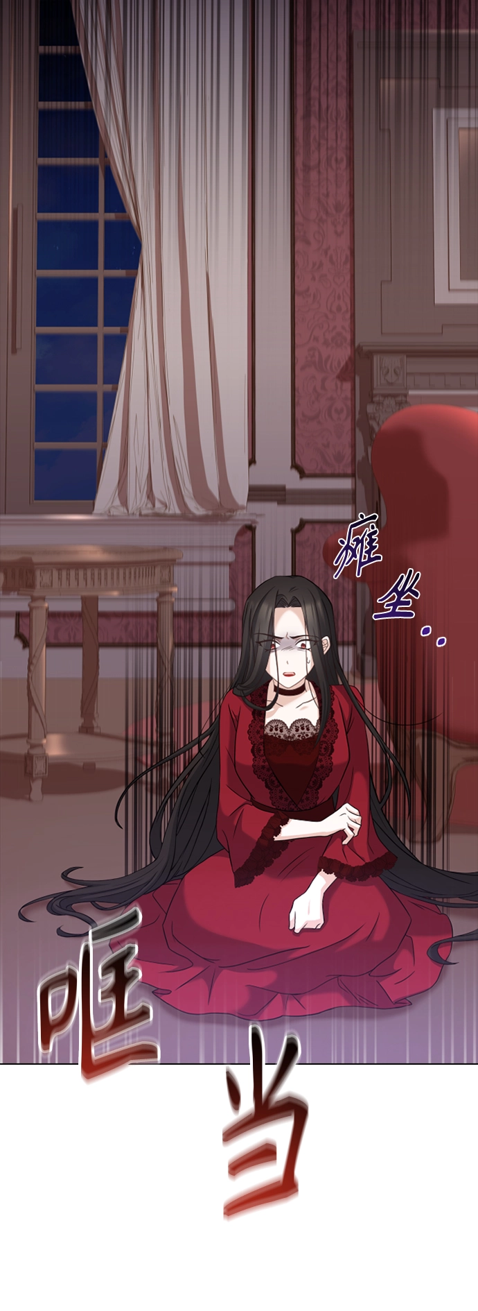 第44话 第15页