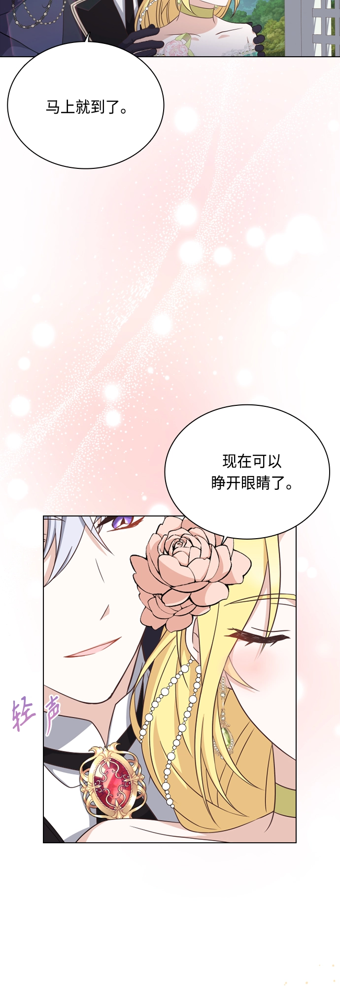 第44话 第18页