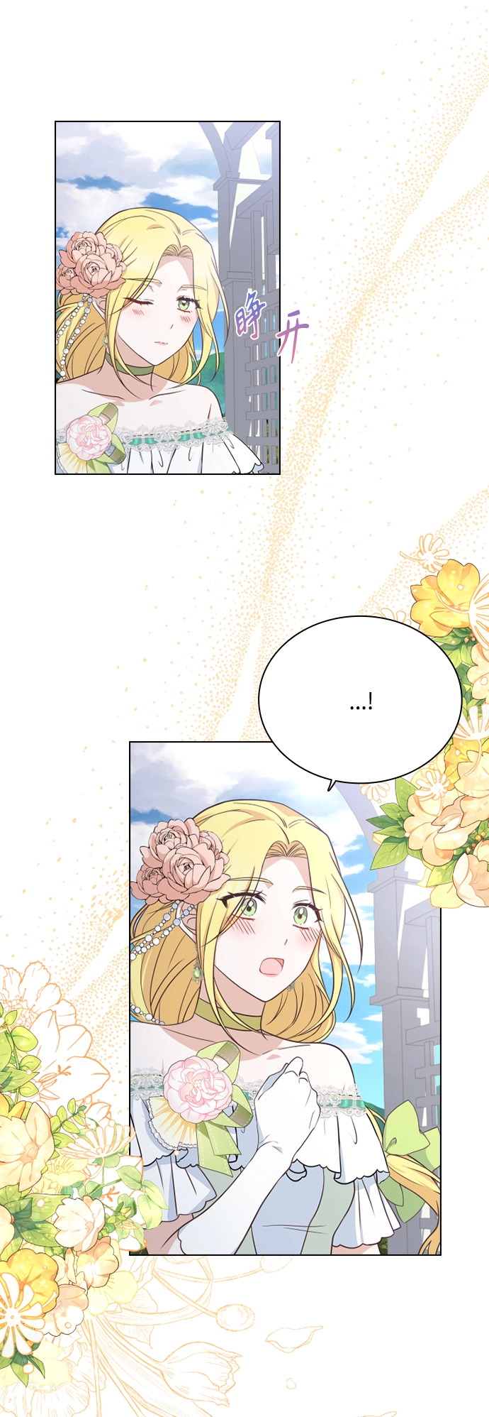 第44话 第19页
