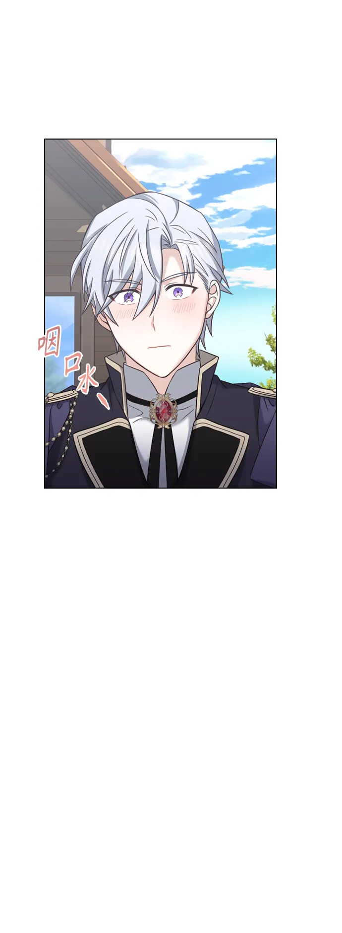 第44话 第32页