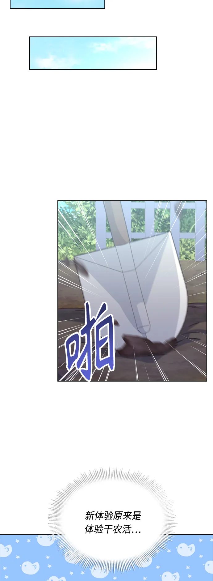 第44话 第37页