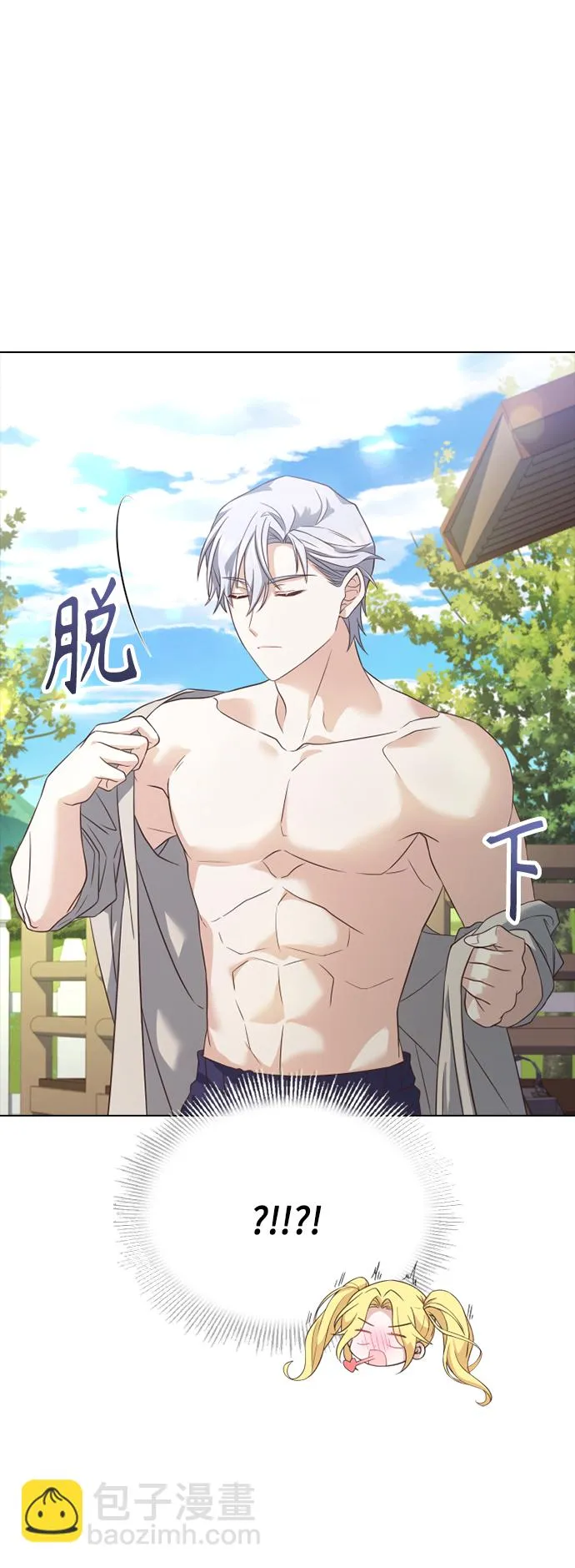 第44话 第43页