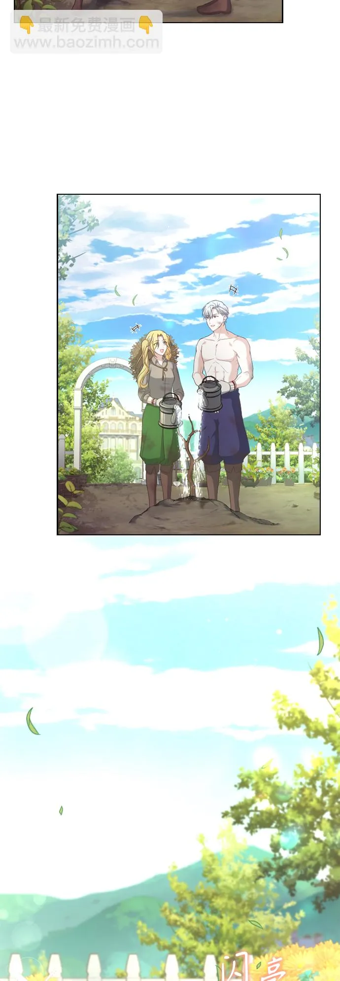 第44话 第46页