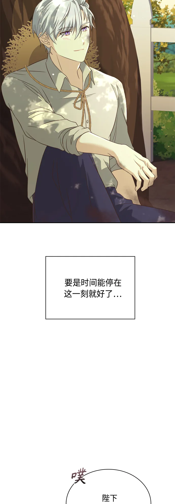 第44话 第51页