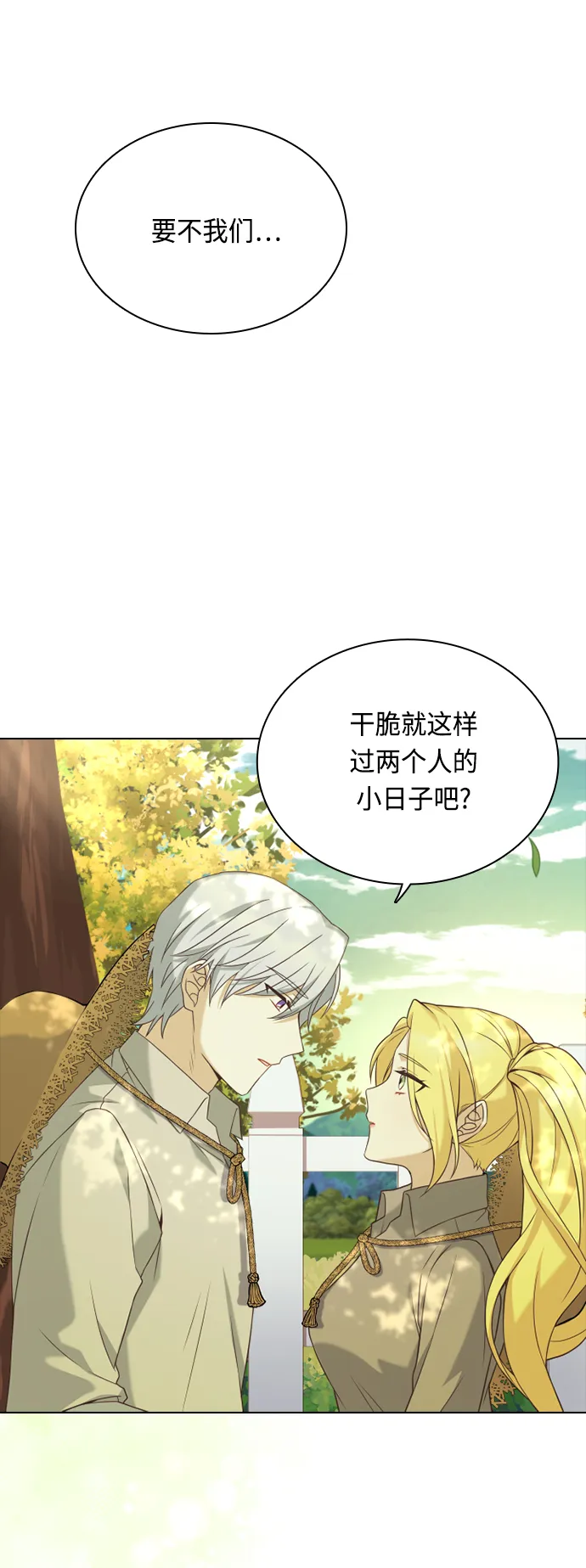 第45话 第1页