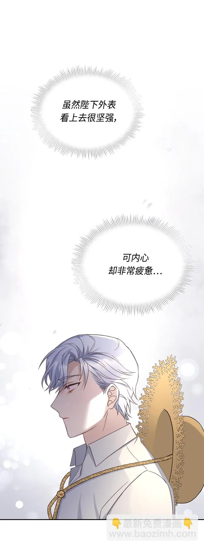 第45话 第4页
