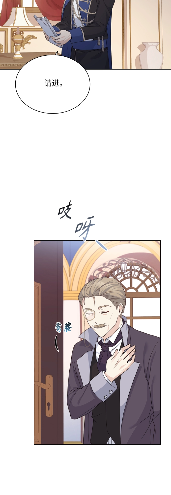 第45话 第28页
