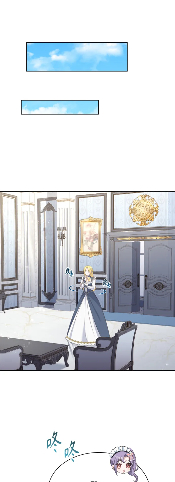 第45话 第31页