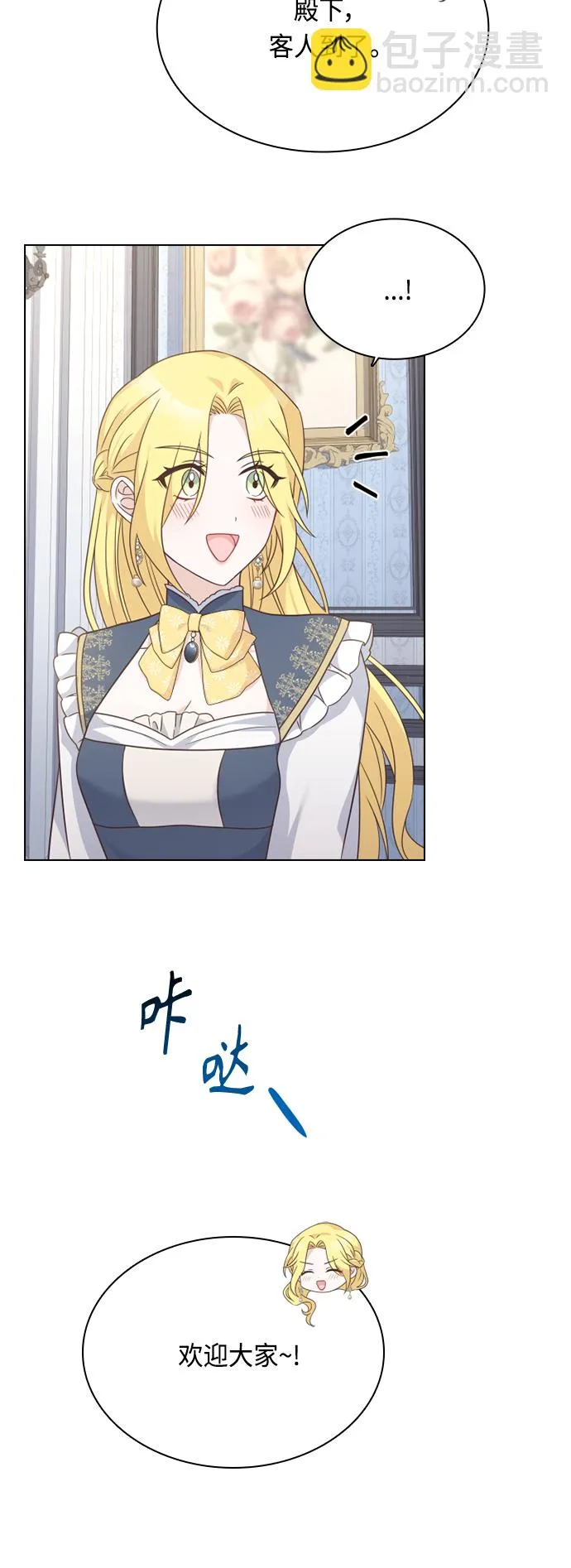 第45话 第32页