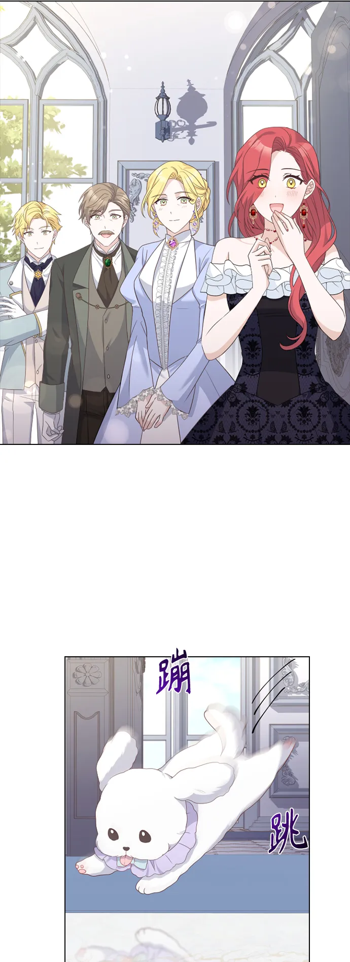 第45话 第33页