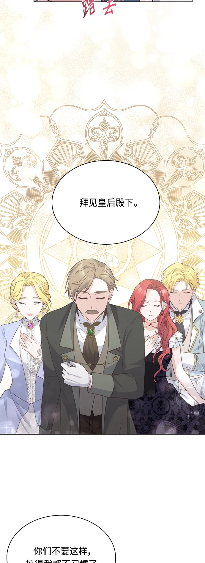 第45话 第35页