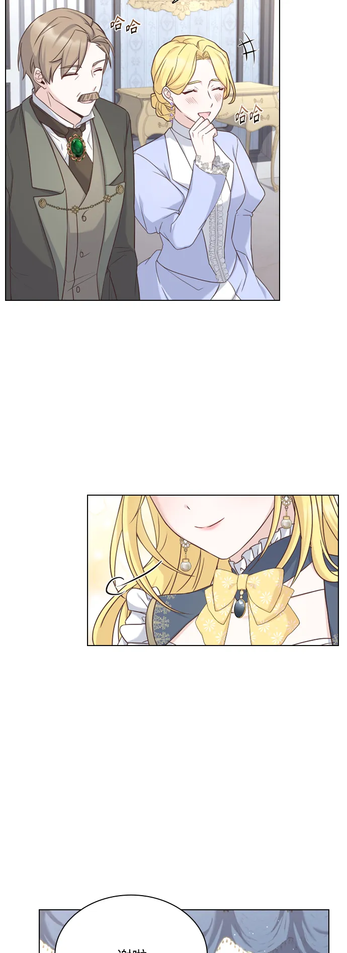 第45话 第41页