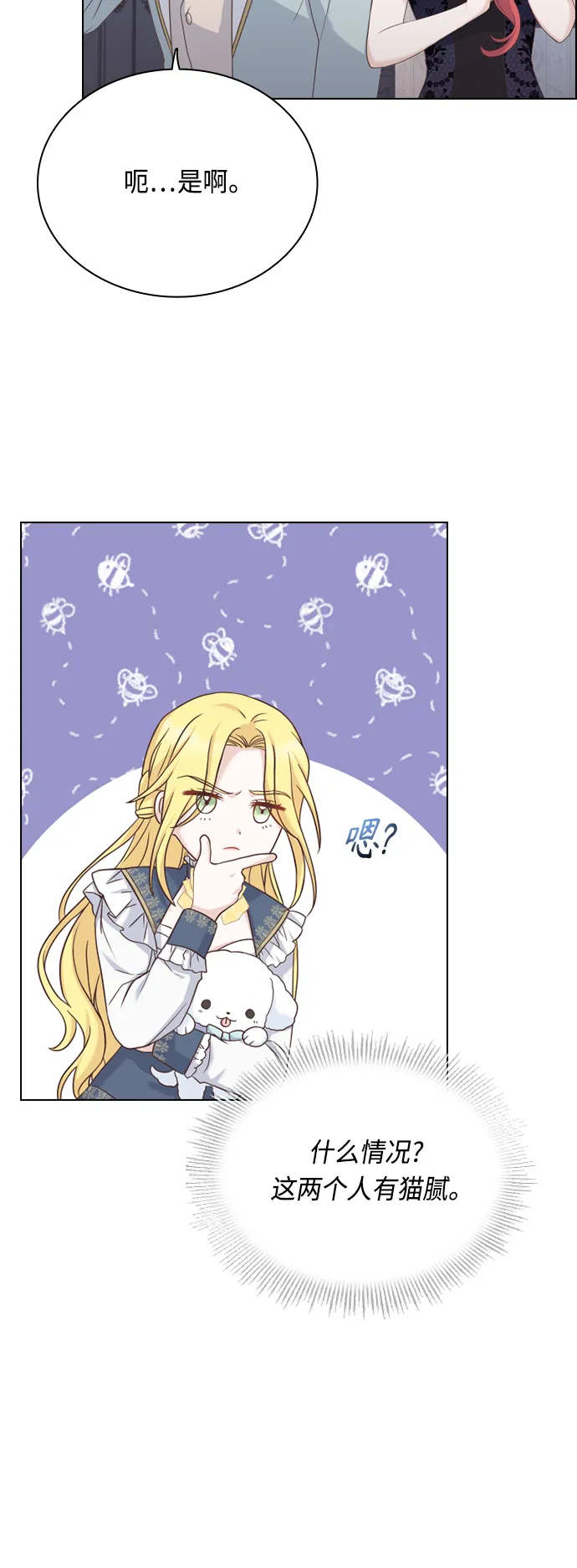 第45话 第45页