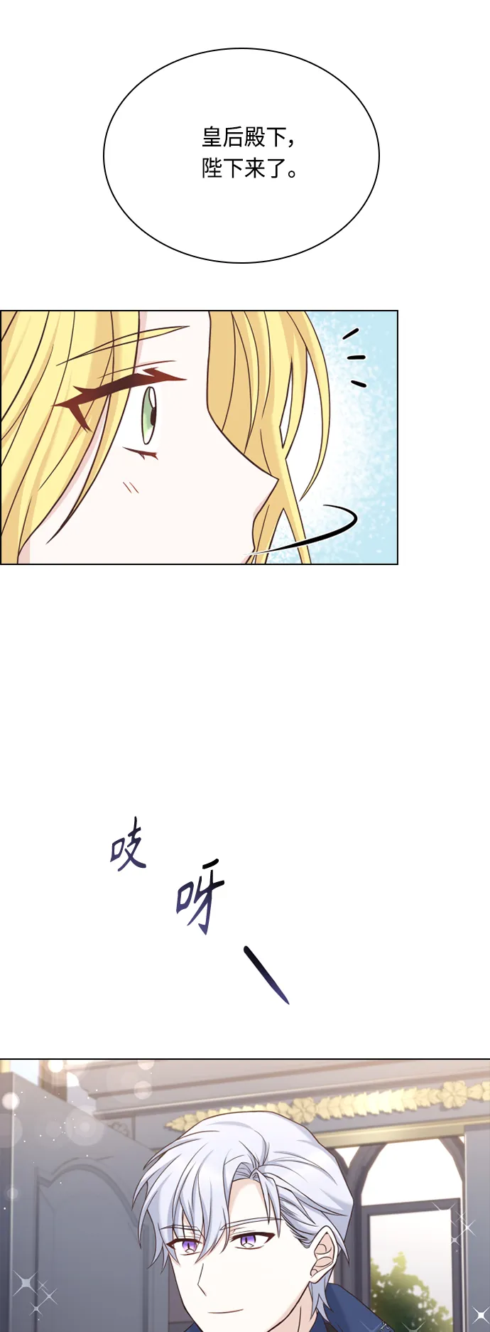 第45话 第46页