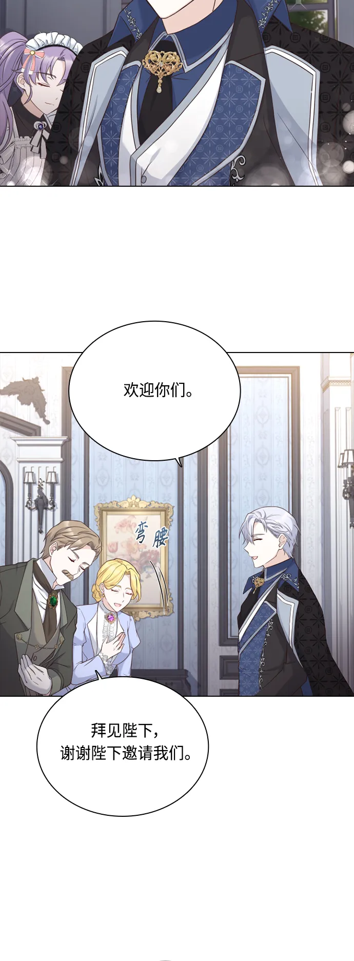 第45话 第47页