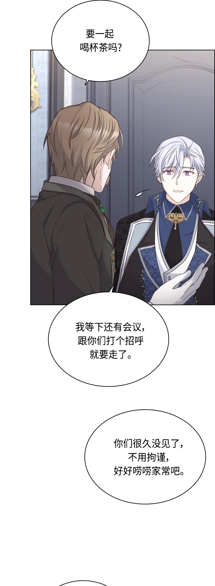 第45话 第48页