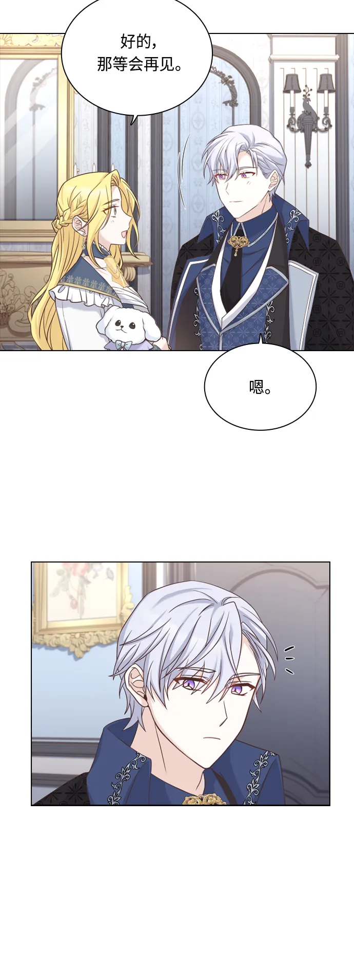 第45话 第49页
