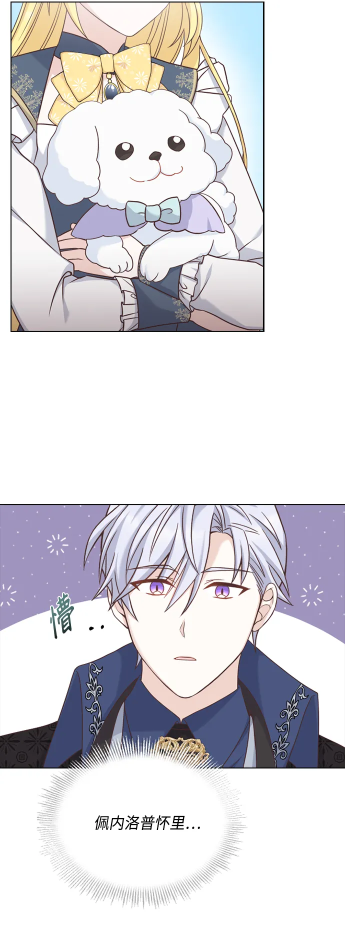 第45话 第50页