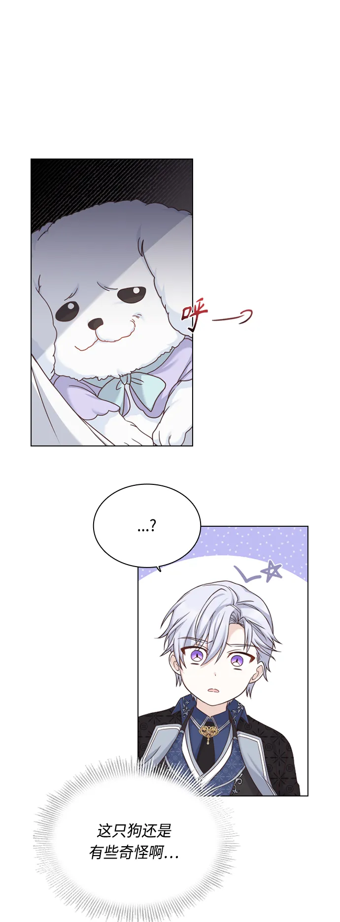 第45话 第51页