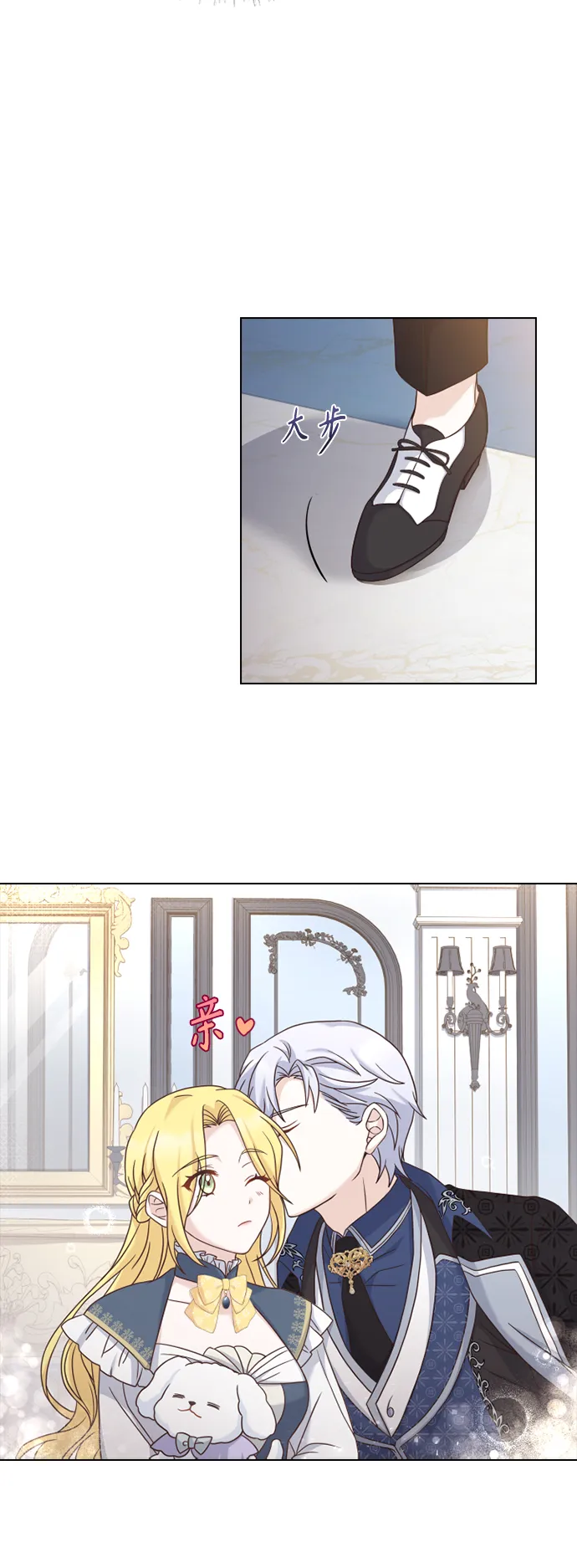 第45话 第52页