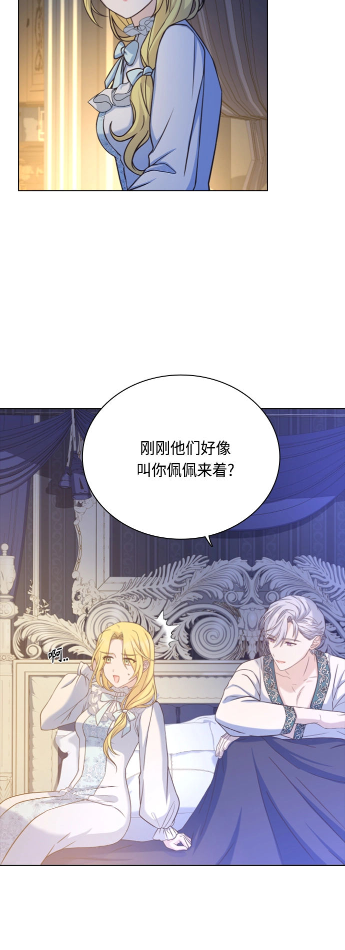 第46话 第13页
