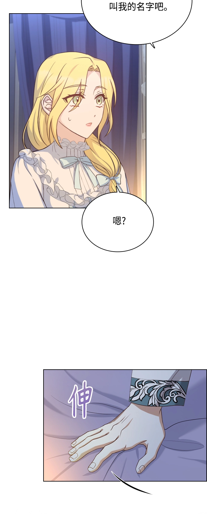 第46话 第18页