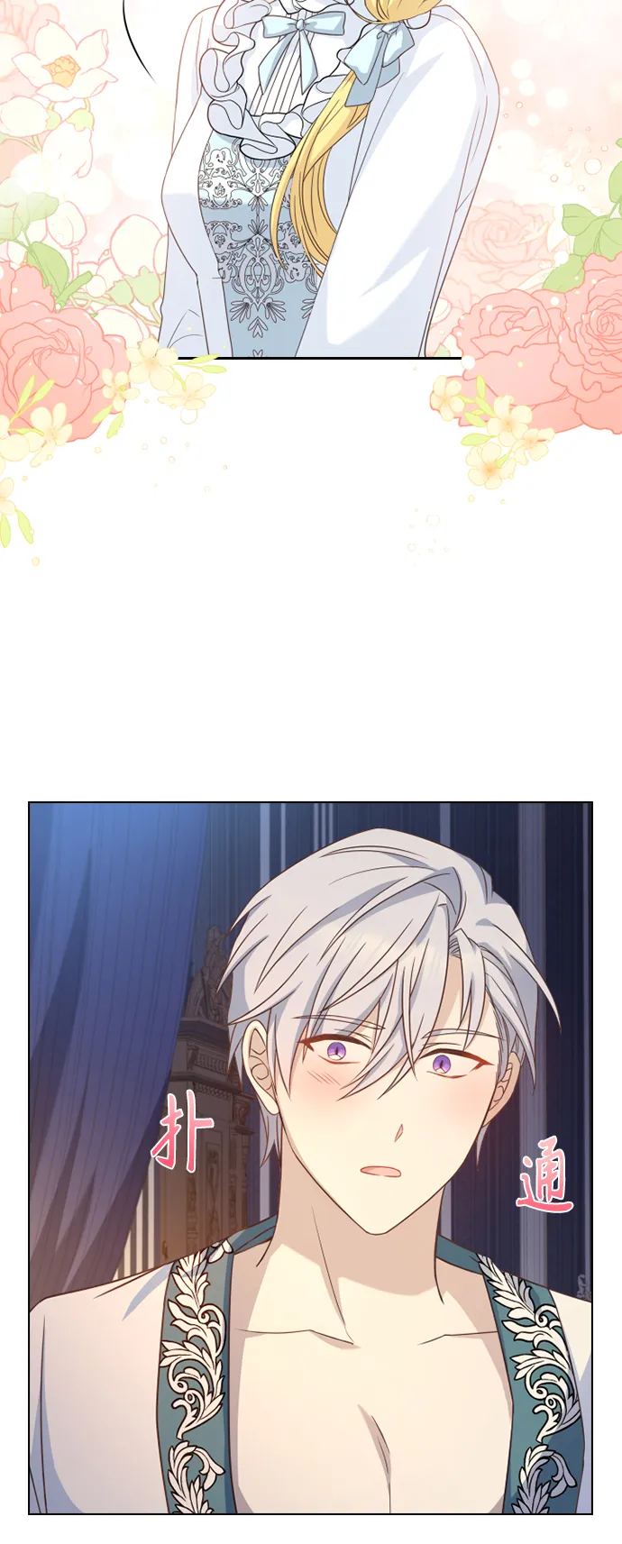 第46话 第22页