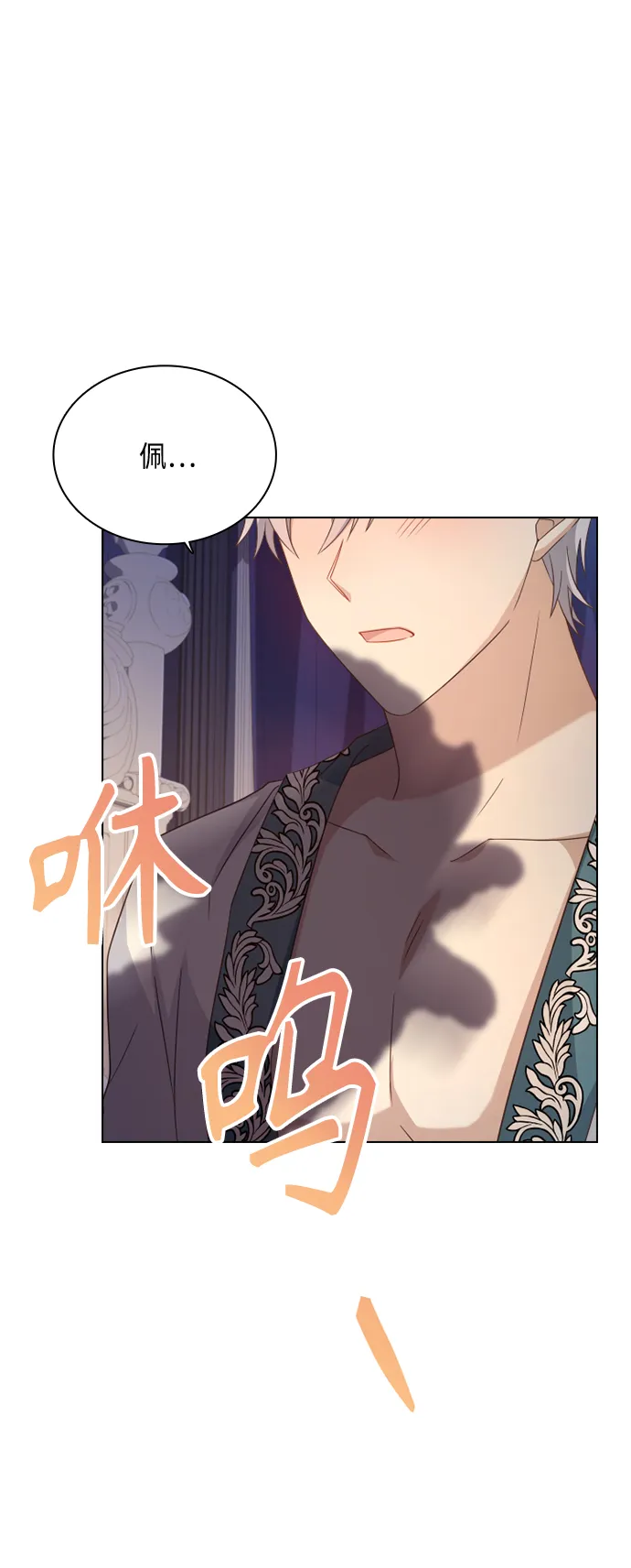 第46话 第23页