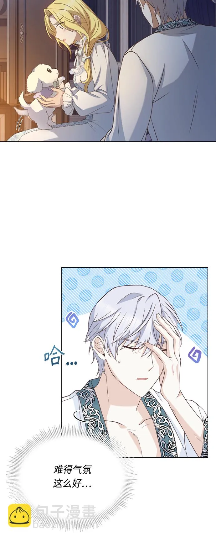 第46话 第25页