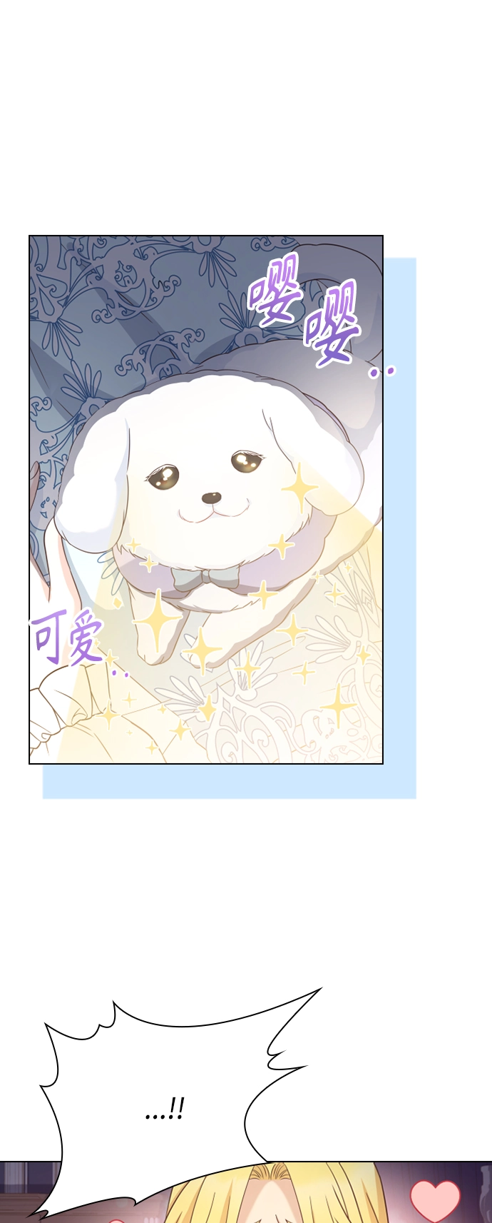 第46话 第26页